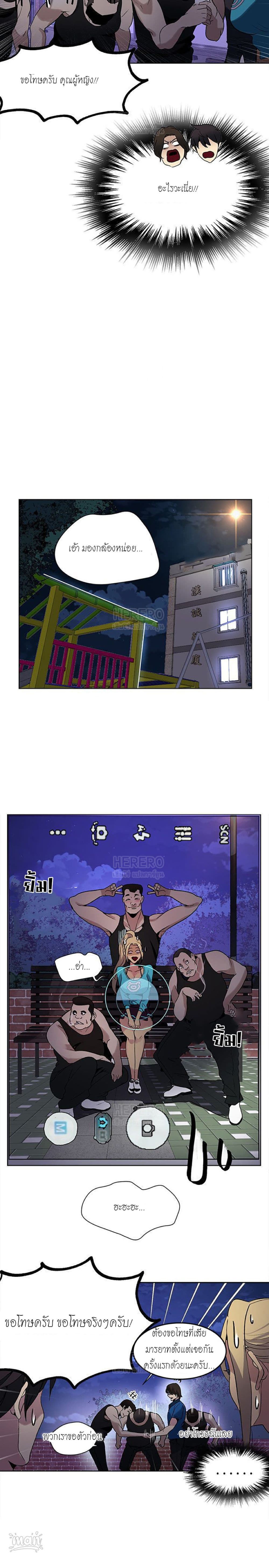 PC Goddess Room 27 (4)